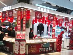 -卓锦曼购中心(国香街店)