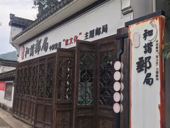 -绩溪龙川景区