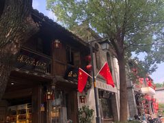 -乌山风景区