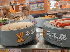 -大橘元自助回转火锅(天河新天地店)