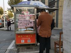门面-正宗忘不了老鹅(梅岭店)