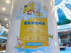 -国信南山温泉