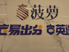 -菠萝国际教育留学·AL·IG·IB·AP·雅思托福(静安校区)