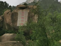 -北京凤凰岭
