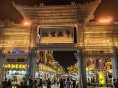 -敦煌夜市