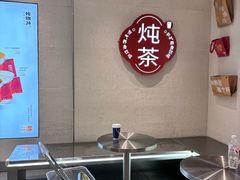 -炖物24章·顺时轻养茶(黄龙店)