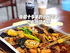 -康二姐串串(中道街店)