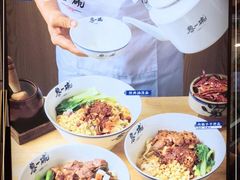 -黎一碗大碗手工面(城市立方店)