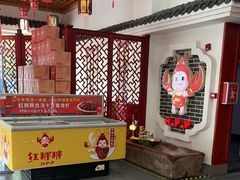 -红胖胖龙虾王·本地菜