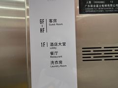 -柏曼酒店(广州长隆旅游度假区汉溪长隆地铁站店)