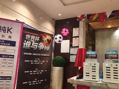 -乐界KTV(虹桥中心店)