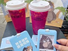 -萃茶师(琅西店)
