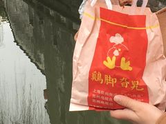 -鸡脚旮旯平江路店