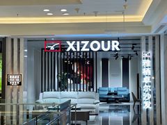 -红星美凯龙北京至尊MALL(东四环中路店)