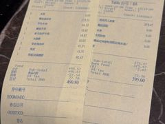 -九洲喜来登酒店湖月日餐厅