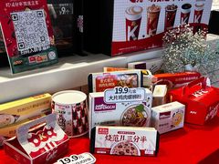 -肯德基(西稍门店)