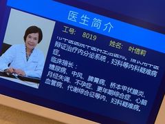 -上海广德中医门诊部