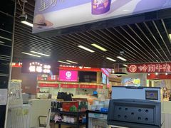 -一只酸奶牛(来福士店)