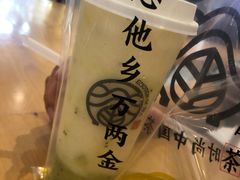 -眷茶(大卫城10楼店)