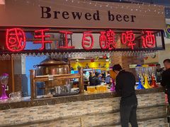 门面-汉巴9号自助餐厅(新潮尚品超市店)