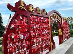 -广州莲花山旅游区
