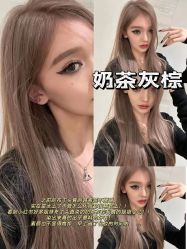 -icare美发沙龙