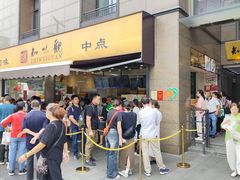 -知味观(湖滨店)