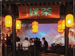 -绿茶餐厅(西湖银泰百货店)