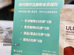 -sugarman espresso素饮糖人高新咖啡工厂