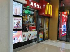 -麦当劳(宽城万达店)