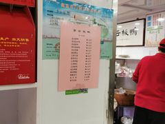 -章云板鸭(评事街店)