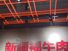 -聚在尊味虾皇·夜宵市集(新建店)