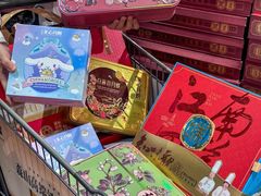 -世纪联华(杭州新塘路店)