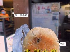 -朱记小郑酥烧饼(建康路店)