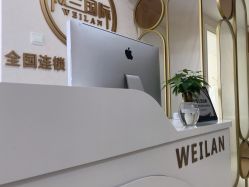 -薇兰专业脱毛连锁机构