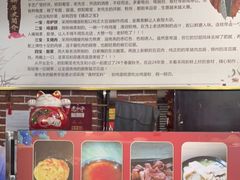 -欧阳家吊炉饼(九纬路店)