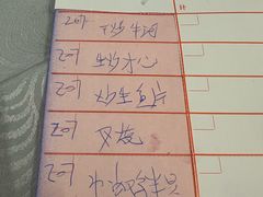 -粤·向群饭店(龙津东路总店)