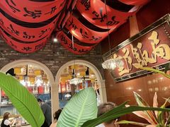 -杨记隆府(时代天街店)
