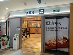 -鹏欣水游城