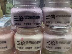 -白色日记·手作酸奶(麦凯乐店)