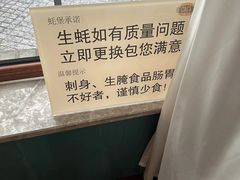 -蚝堡海鲜·威海菜·海肠捞饭·烧烤·亚洲吃蚝公司(幸福门店)