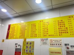 -酸辣粉(氹仔店)
