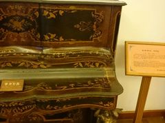 android_upload_pic-鼓浪屿钢琴博物馆