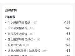 -天空花园餐吧·生日·团建(南山店)