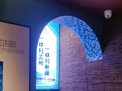 -伊斯麦尔丝路·新派菜(沙子口店)