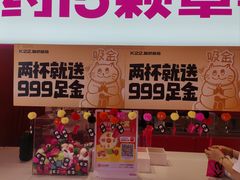 -K22.酸奶草莓(烟台芝罘店)