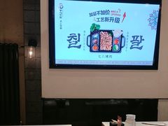 -七八冷面·延边朝鲜族美食(欢乐谷店)