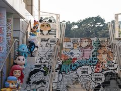 -九龙公园