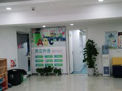 -昂立青少儿成长中心(普陀中环百联校区)