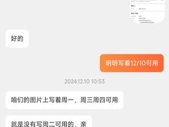 -东京杜莎夫人蜡像馆